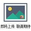 灌砂法砂 压实度试验